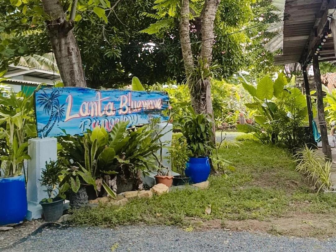 Lanta Bluewave Bungkalow Ko Lanta エクステリア 写真
